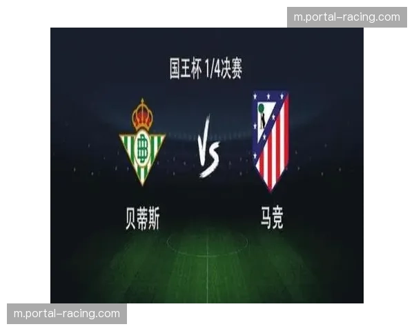 马竞锋线三叉戟重组 瑟洛特卢克曼阿尔马达客战奥维耶多首发